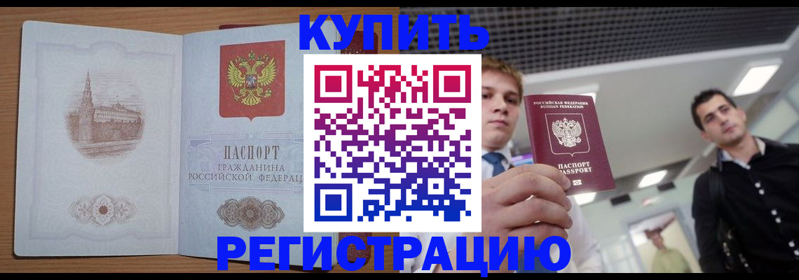 найти адрес прописки в Урюпинске